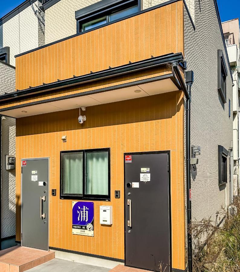 Hanastay花渓居 - 浦（Ura) Ósaka Exteriér fotografie