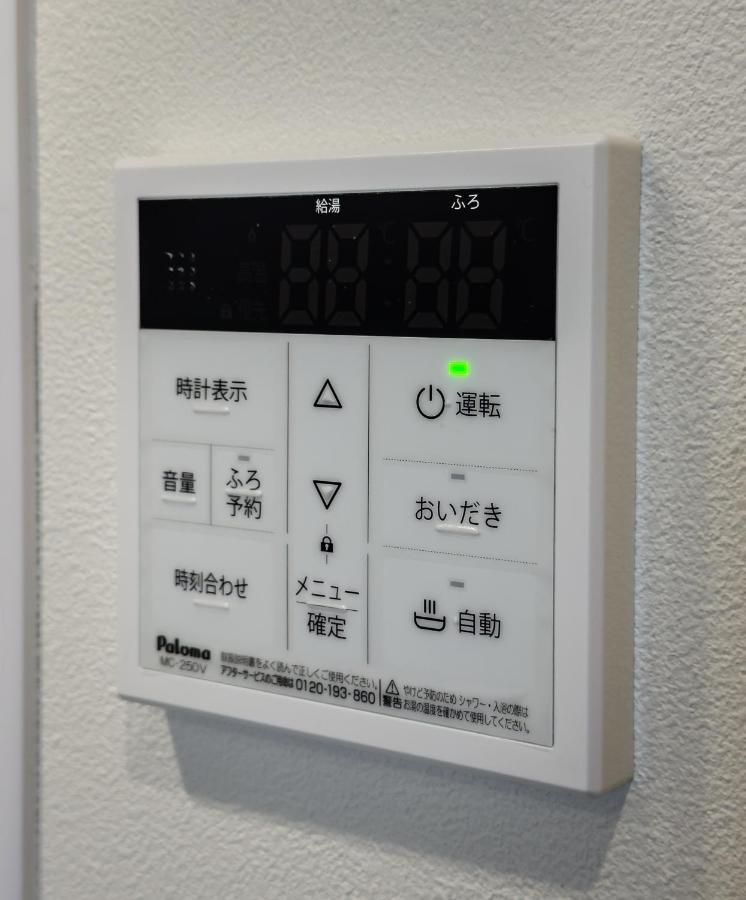 Hanastay花渓居 - 浦（Ura) Ósaka Exteriér fotografie